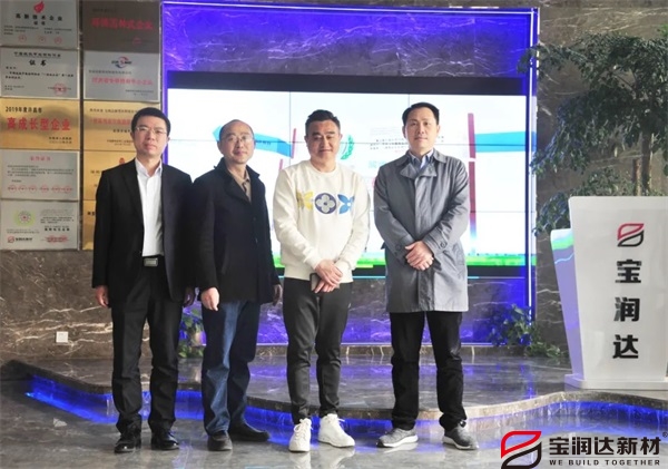 中信建投證券代表來訪寶潤達