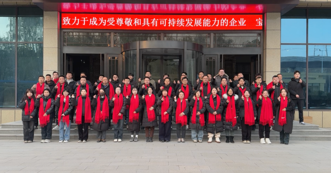 寶潤達(dá)新材